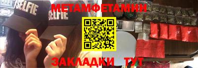 эйфоретик Заводоуковск