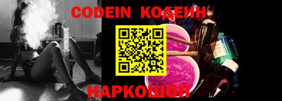 эйфоретик Заводоуковск