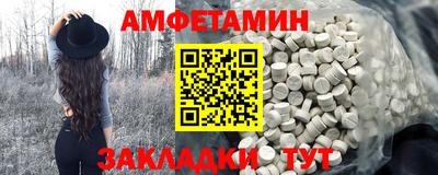 мдма Жуковский