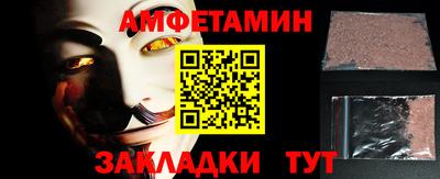 эйфоретик Заводоуковск