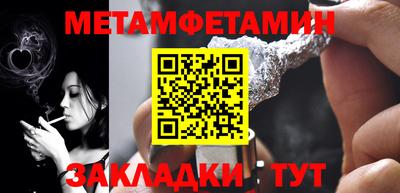 мяу мяу мука Заволжье