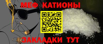 эйфоретик Заводоуковск