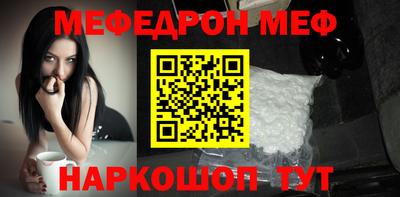 мяу мяу мука Заволжье