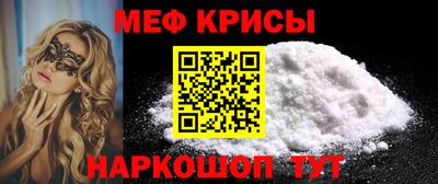 мдма Жуковский