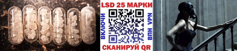 Лсд 25 экстази ecstasy  shop телеграм  Курчатов 