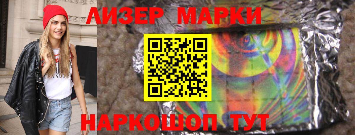 Лсд 25 экстази ecstasy Курчатов