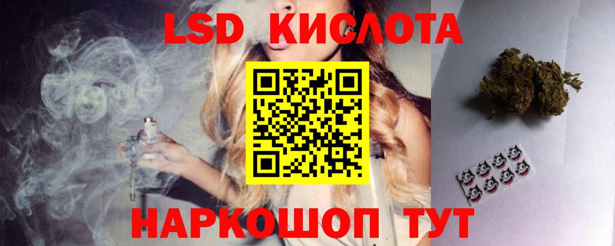 LSD-25 экстази ecstasy  Вход с VPN  ЛСД экстази ecstasy  Курчатов 