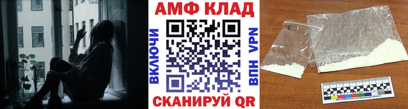 как найти наркотики  Курчатов  нарко площадка формула  Метамфетамин Methamphetamine 