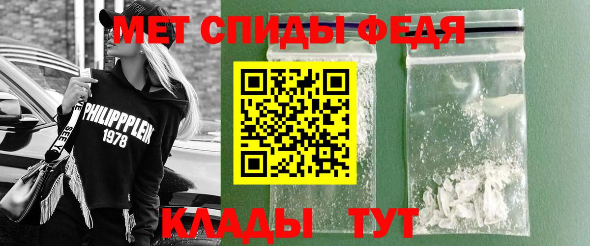 Первитин Декстрометамфетамин 99.9% Курчатов