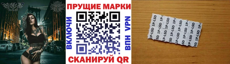 Марки N-bome 1,8мг  Курчатов 