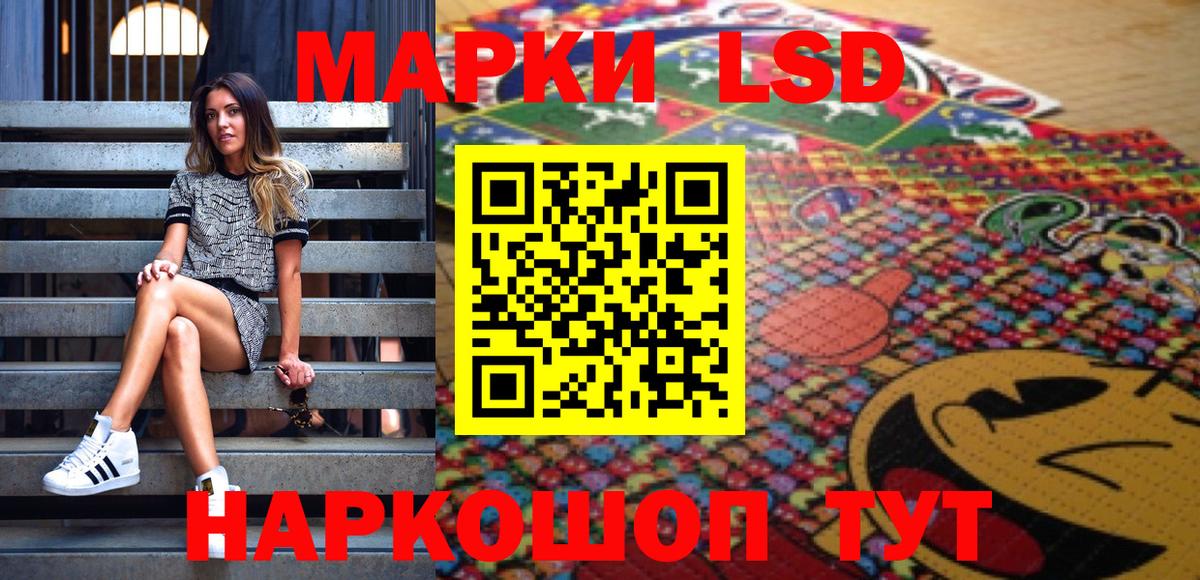 Курчатов  Марки N-bome 1,8мг  Вход с VPN 