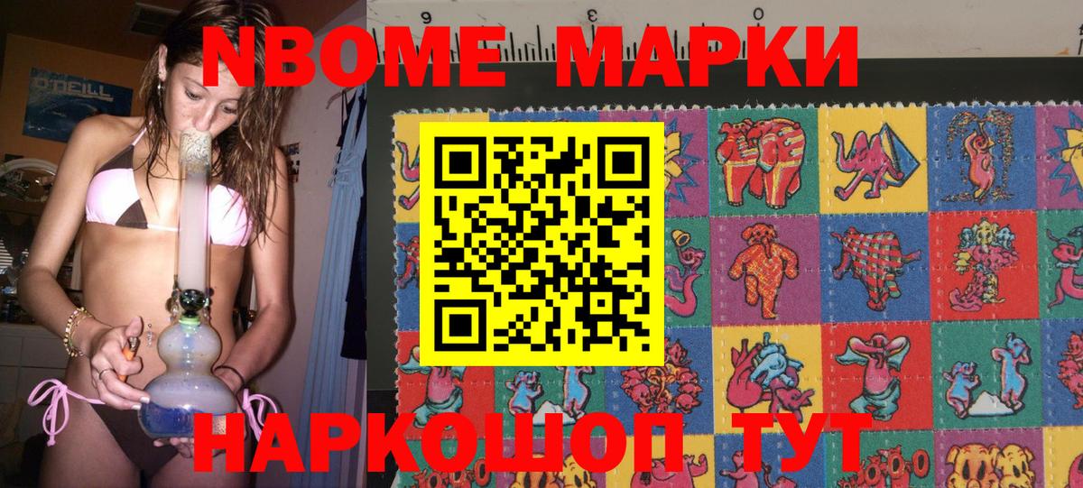 Меф   МАРИХУАНА  COCAIN  МЕФ  МЕТ  Курчатов  Вход с VPN 