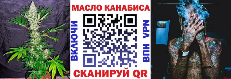 Дистиллят ТГК вейп с тгк Курчатов