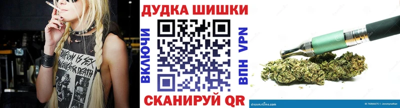 Марихуана VHQ  MEGA tor  Курчатов 