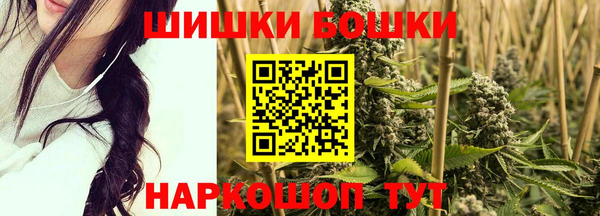 Каннабис семена  Вход с VPN  МАРИХУАНА план  Канабис ГИДРОПОН  Курчатов  Канабис LSD WEED 