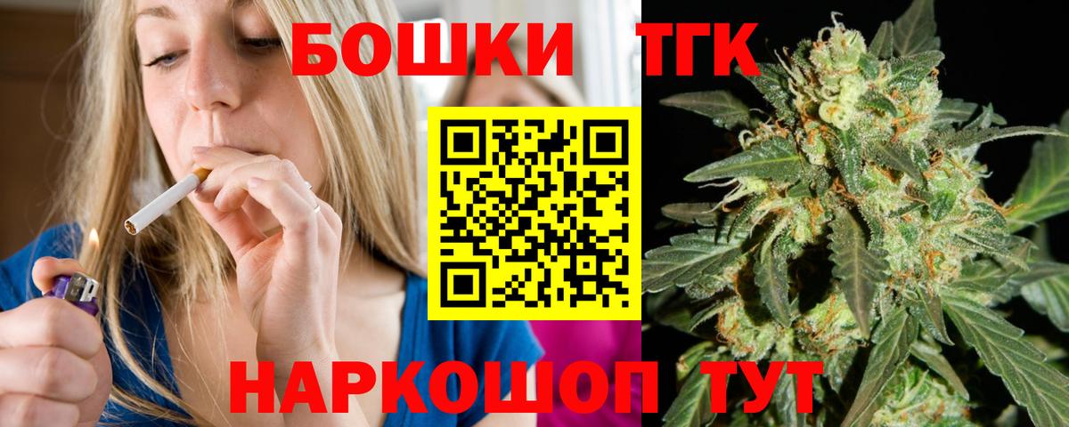 МАРИХУАНА SATIVA & INDICA Курчатов